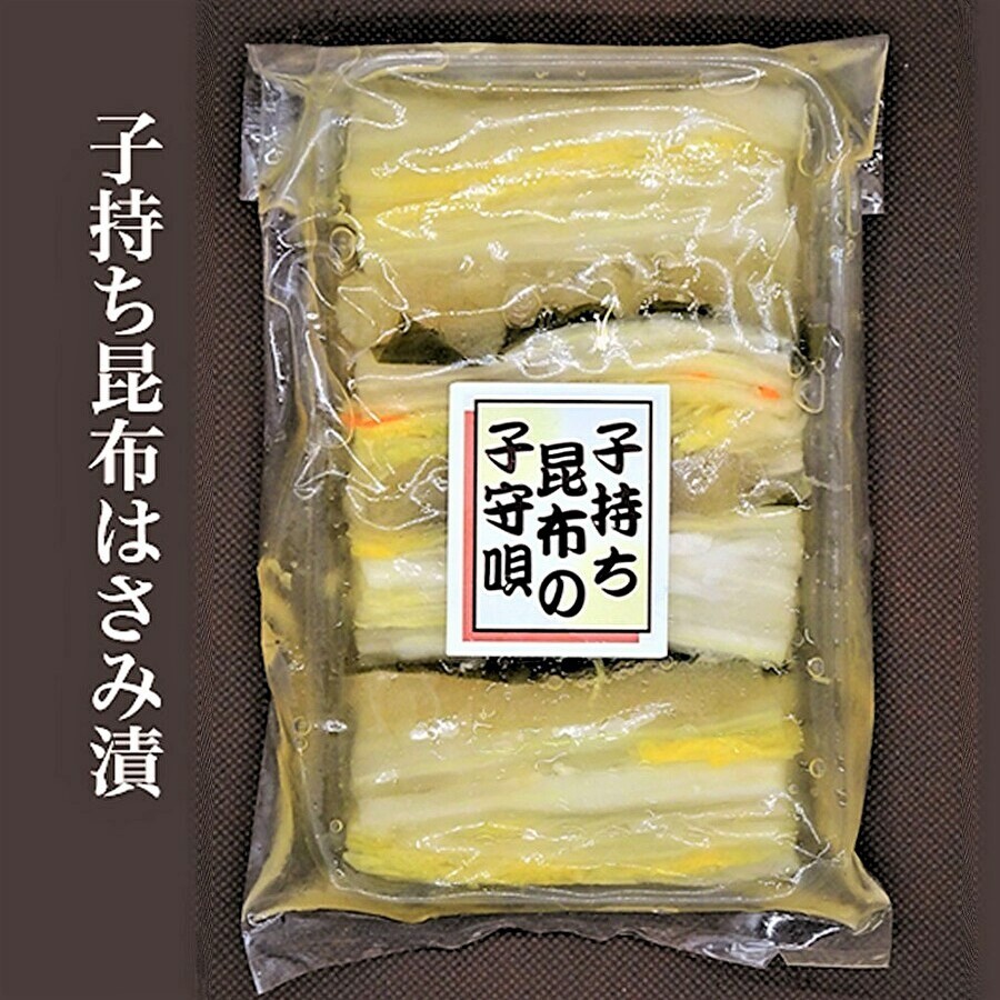 子持ち昆布はさみ漬 300ｇ :komotikonbu-set-001:北海道めし - 通販 - Yahoo!ショッピング