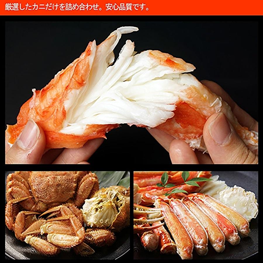 新鮮カニ 4キロ 11尾　ももすけさん専用です。3尾セット magnet_image_1628751677_162875