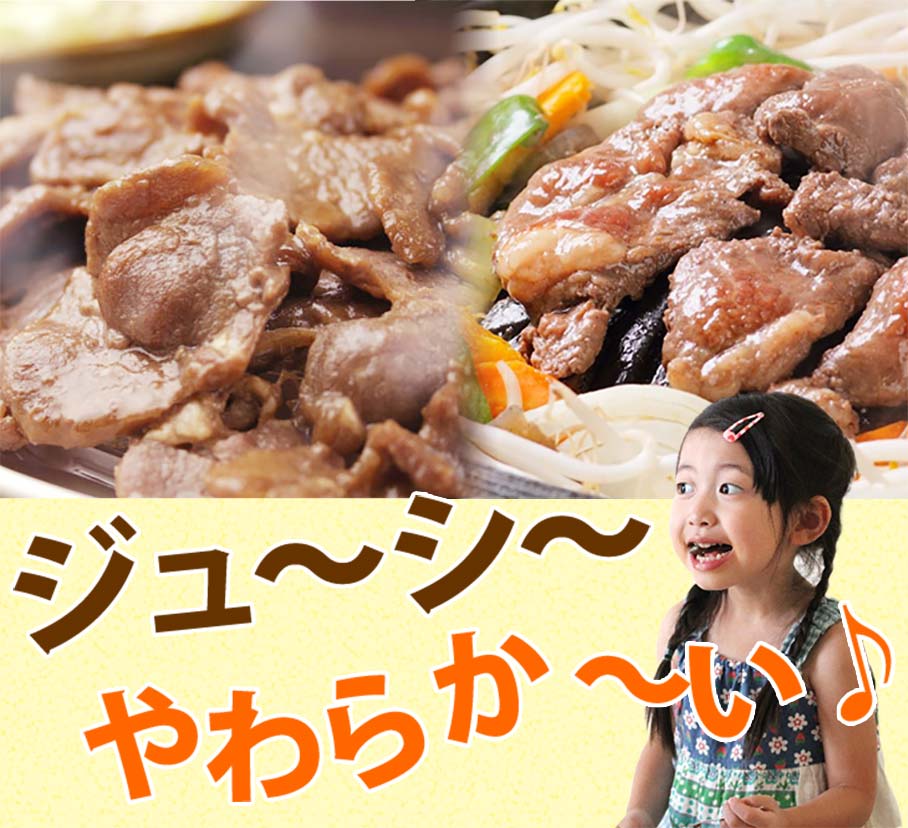ジンギスカン