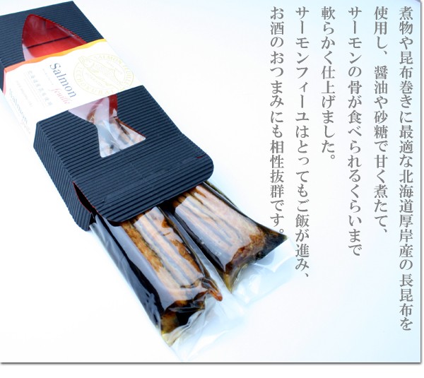 サーモンフィーユはとってもご飯が進み、お酒のおつまみにも相性抜群です。