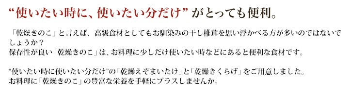 使いたいときに、使いたい分だけ