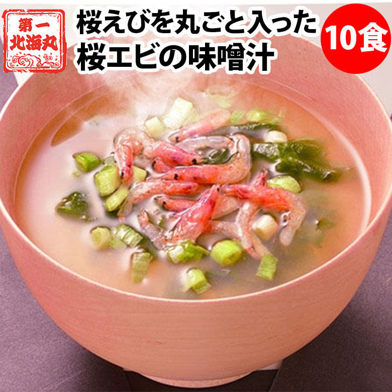 トップ