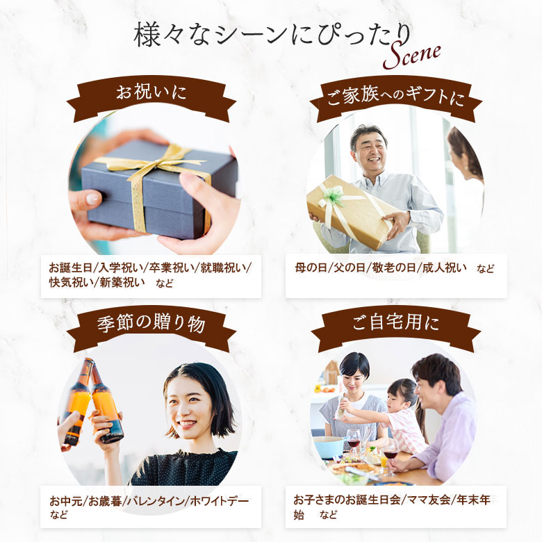 シーン