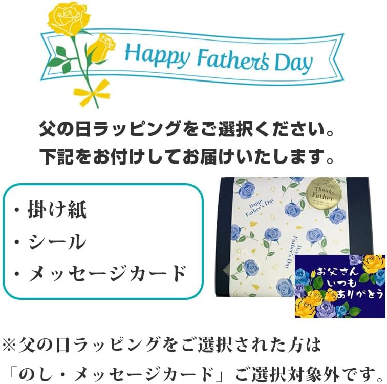 父の日 干物 ギフト 魚 送料無料 北海道直送...の詳細画像2