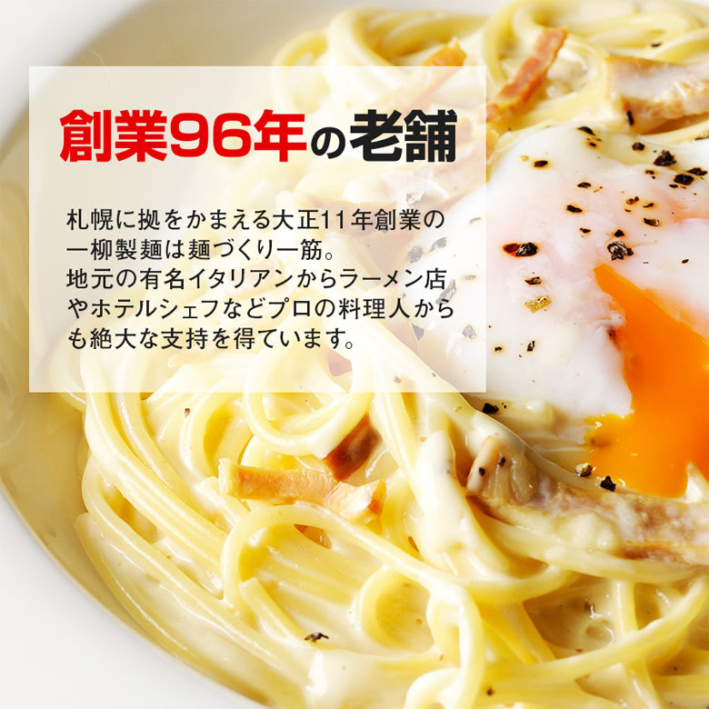 新品、本物、当店在庫だから安心】 もちもち食感がたまらない生パスタと2種類のパスタソースセット NP-100 送料無料 メーカー直送 代引不可  同梱不可 ギフト プレゼント fucoa.cl