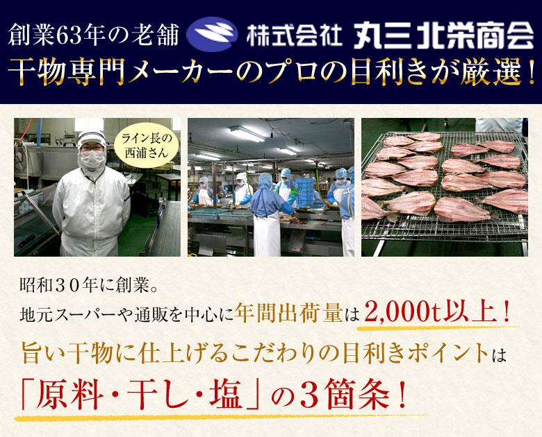 北栄