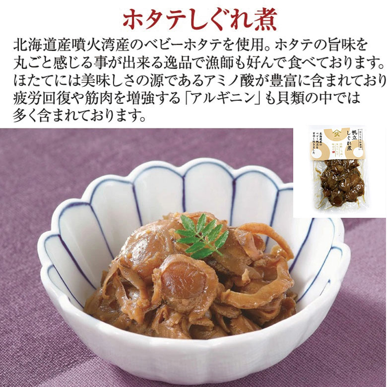 説明3