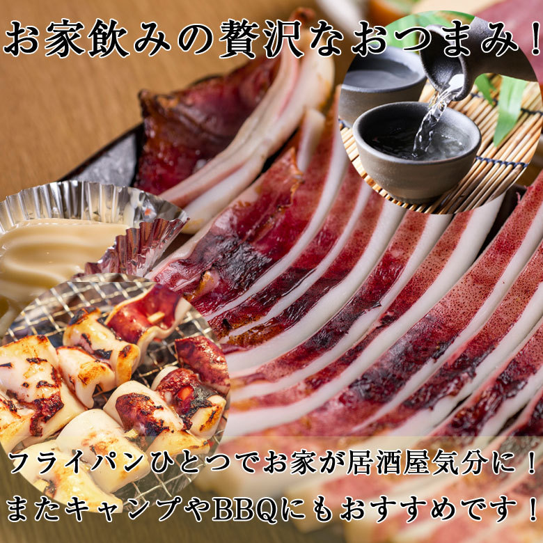 お家飲み