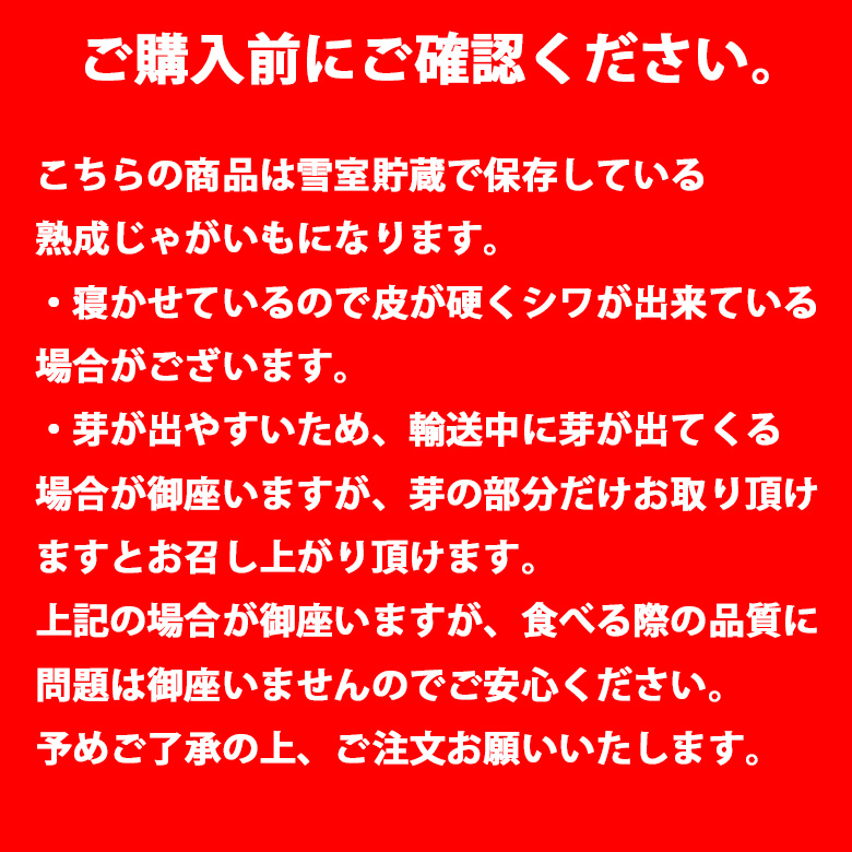 ご注意