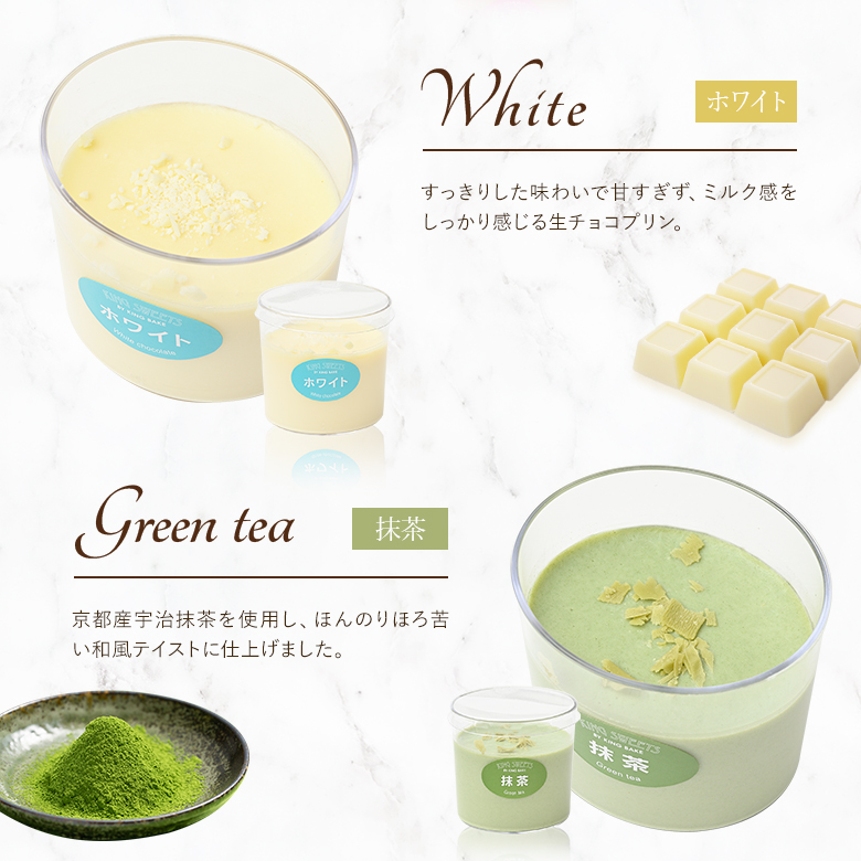 プリン ギフト 6個入 北海道 生チョコプリン 送料無料 母の日 父の日