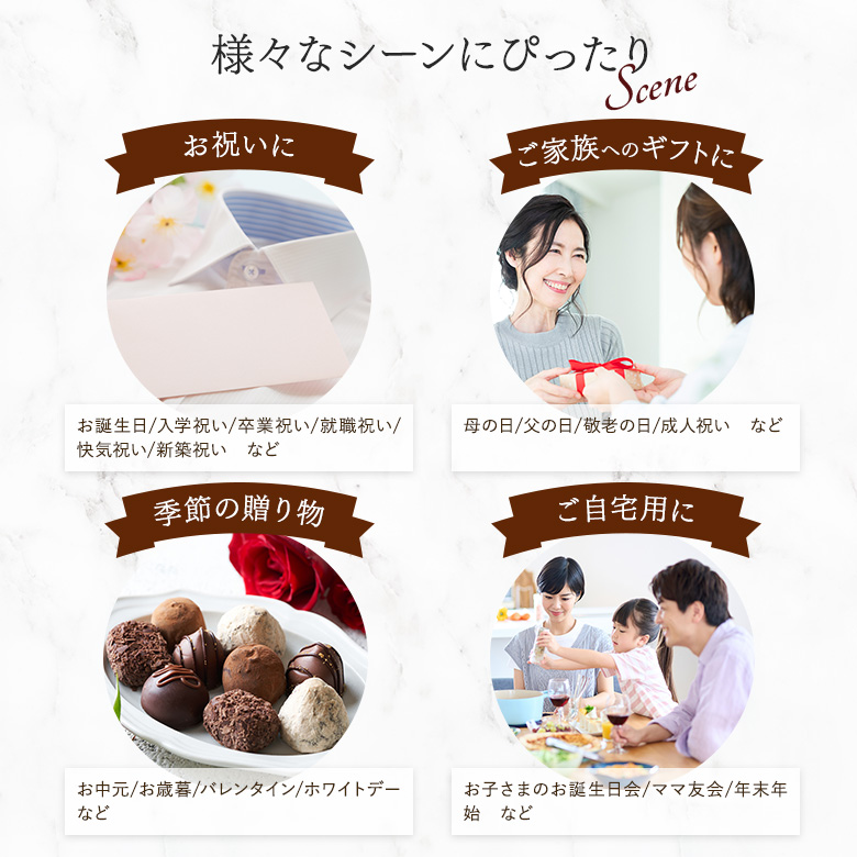 プリン ギフト 6個入 北海道 生チョコプリン 送料無料 母の日 父
