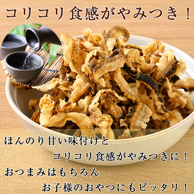 貝ひも