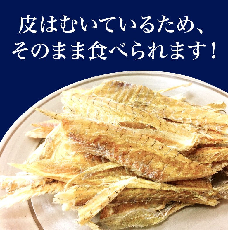 1000円 おつまみ 送料无料 皮むきこまい 珍味 北海道 130g