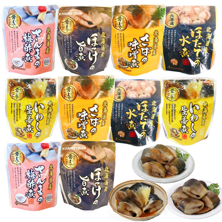 仕送り 常温 魚 骨まで食べられる 北海道産 煮魚セット 10食セット