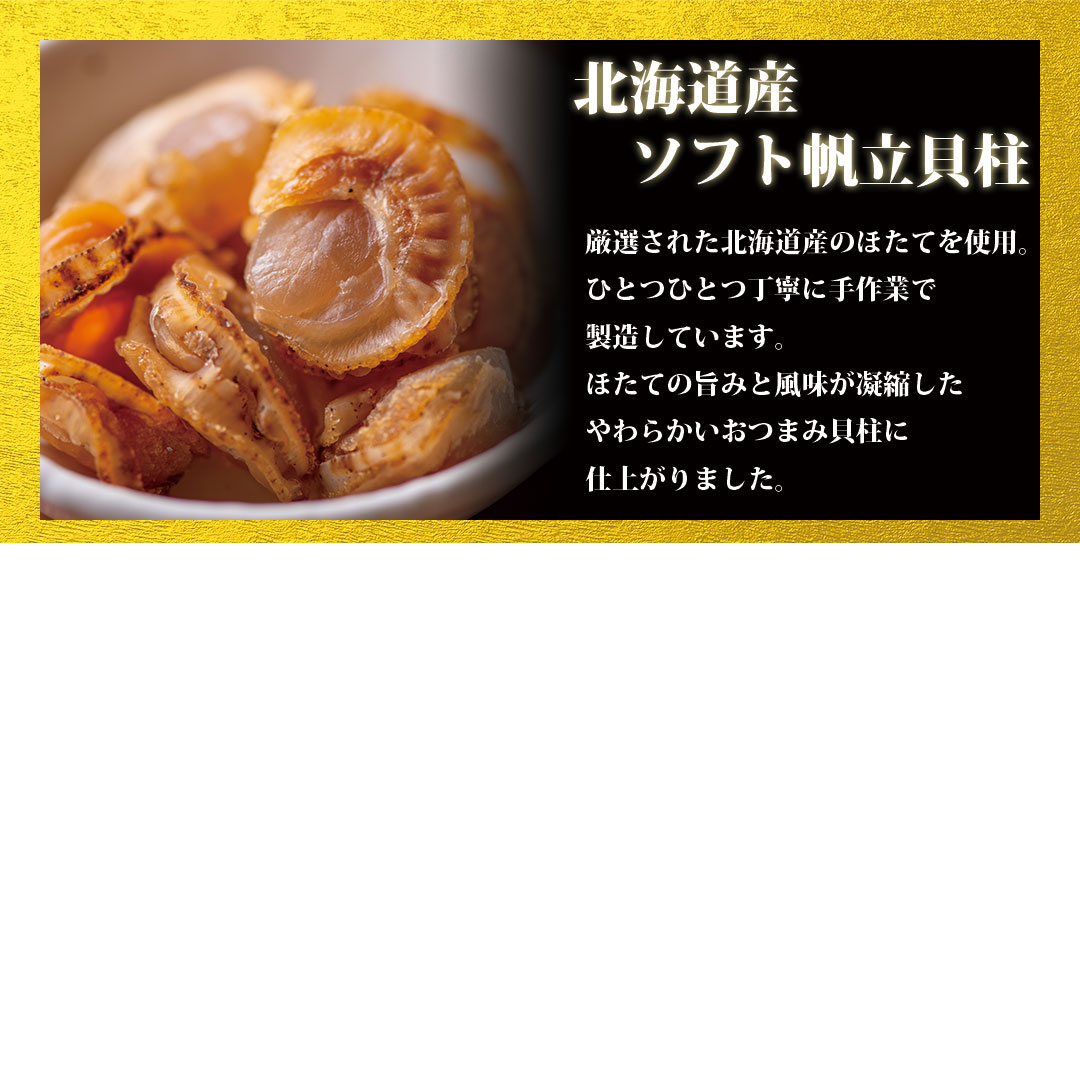 一覧1