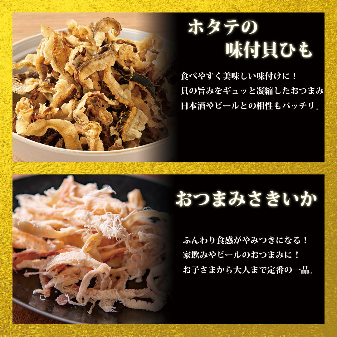 一覧3