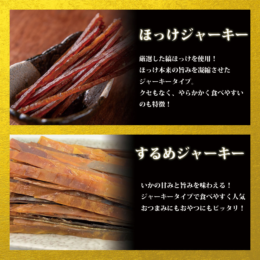 一覧5