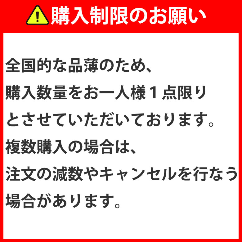 注意