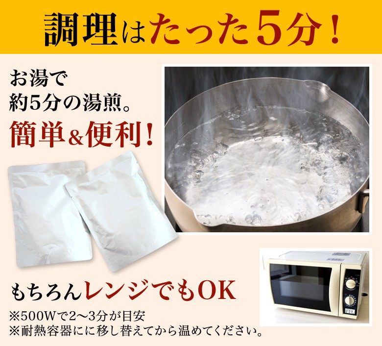 札幌 スープカレー 10食セット 北海道 レトルトカレー チキン 豚角煮 送料無料 プレゼント ギフト｜hokkaimaru｜13