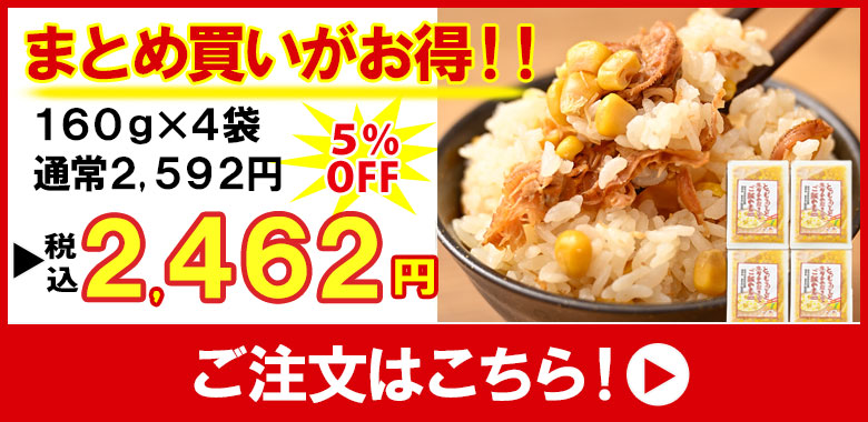 大容量リンク