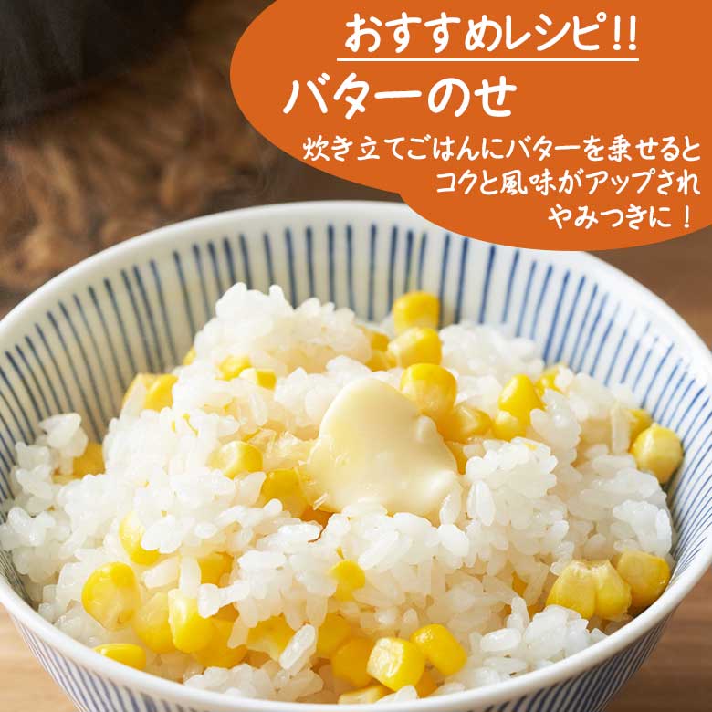 バター
