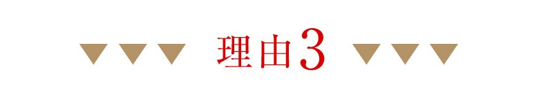 説明8