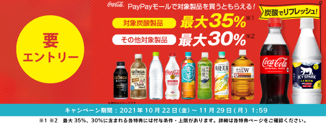 コカ コーラ社製 500mlpet 24本入各種 よりどり2箱 全国送料無料 北海道サービスショップ 通販 Paypayモール