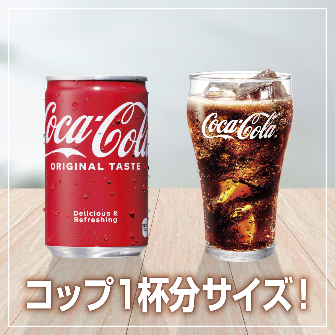 Coca Cola（コカコーラ） よりどり 120本(30本×4ケース) 選べる 160ml