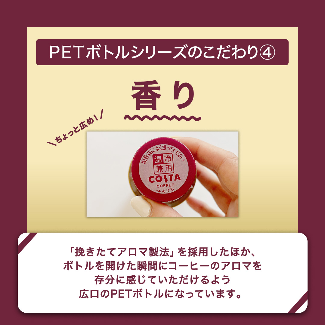 Coca Cola ○エントリーでさらにP10％付与 7/30まで○ コーヒー