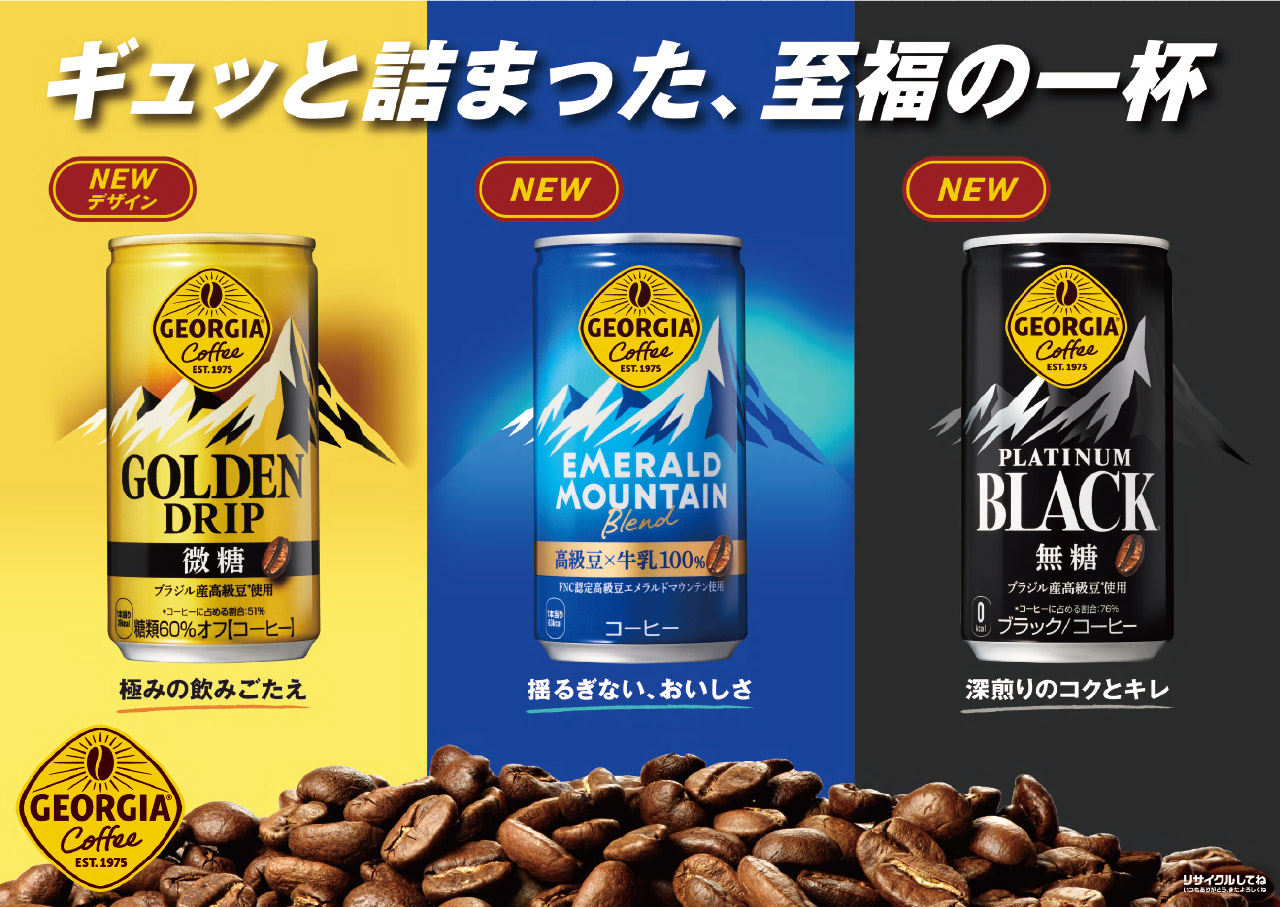 ギュッと詰まった至福の一杯