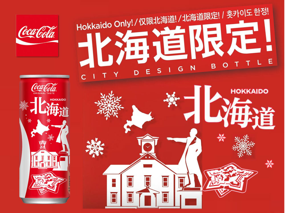 コカ・コーラ ○10%OFFクーポン○コカコーラ 90本(30本×3ケース) 送料