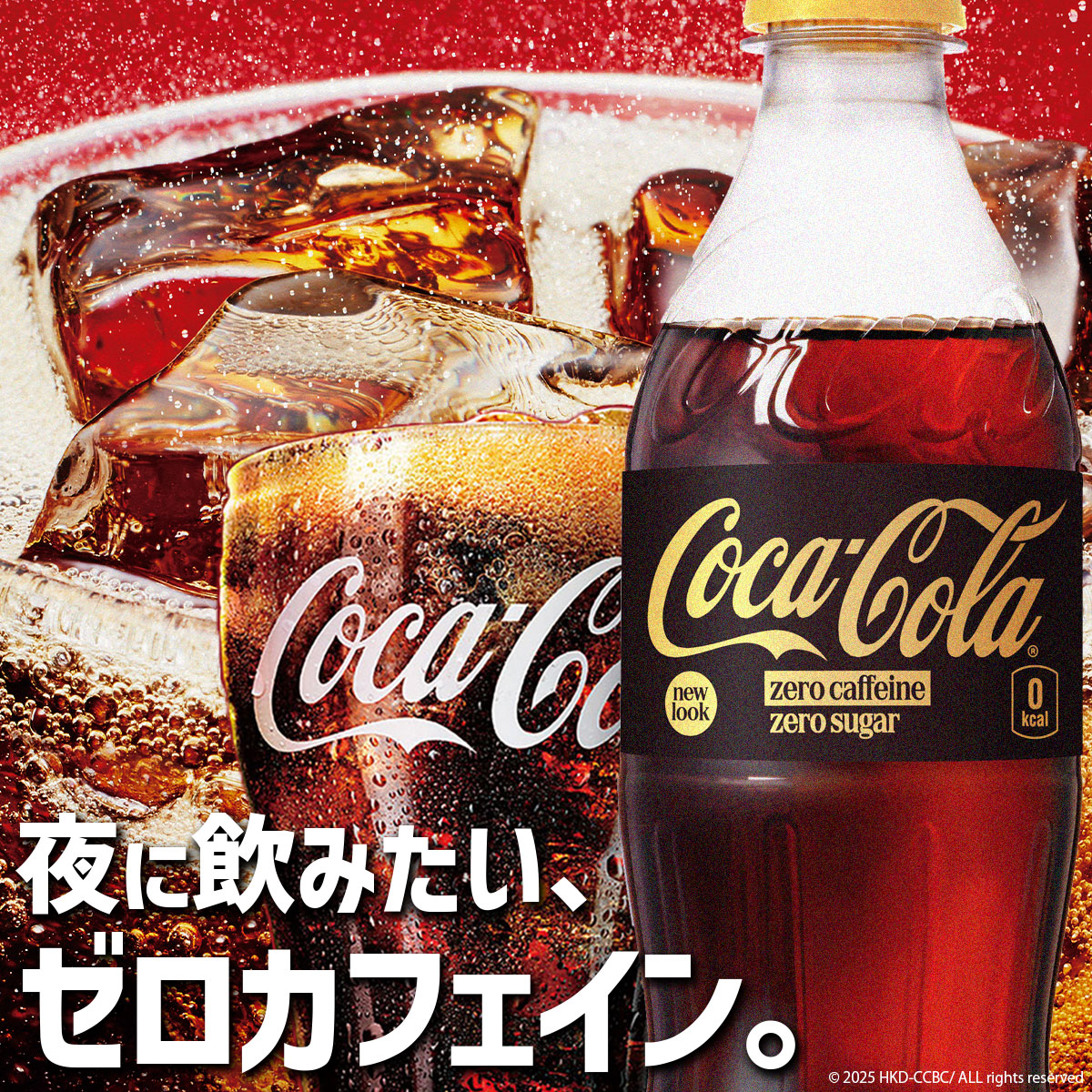 コカ・コーラ ○+15%対象○コカコーラ ゼロカフェイン 48本(24本×2