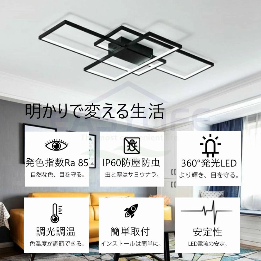シーリングライト LED 北欧 おしゃれ 調光調色 省エネ 天井照明 シーリングライト LED 北欧 おしゃれ 調光調色 省エネ 天井照明