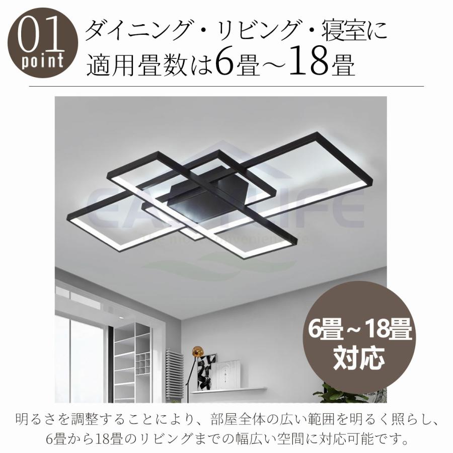 シーリングライト LED 北欧 おしゃれ 調光調色 省エネ 天井照明 照明