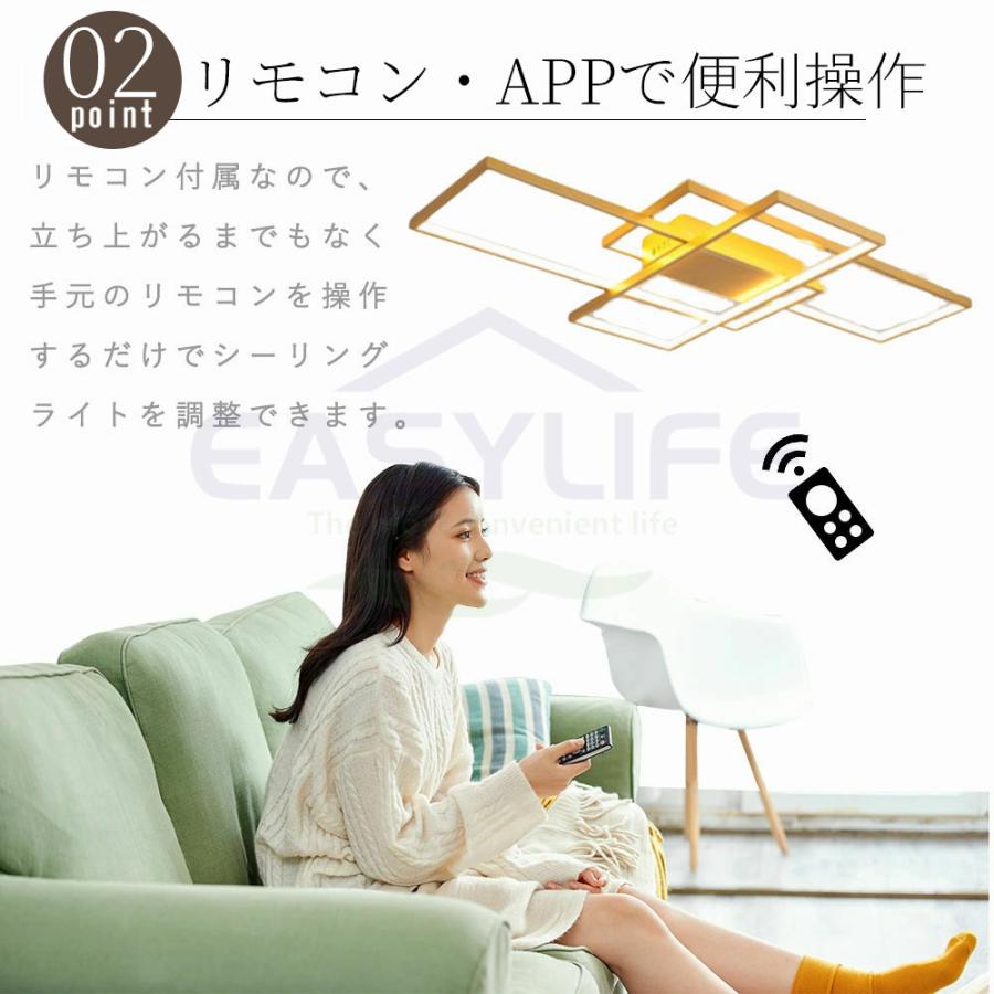 シーリングライト LED 北欧 おしゃれ 調光調色 省エネ 天井照明 シーリングライト LED 北欧 おしゃれ 調光調色 省エネ 天井照明