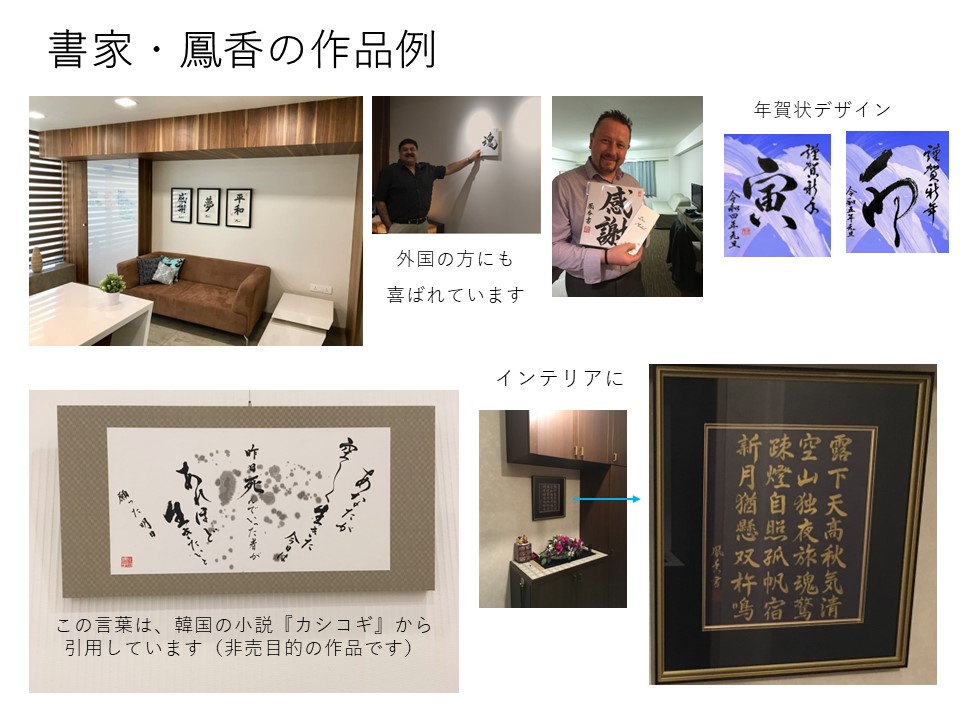 本格毛筆 命名書 色紙 ナチュラル木製額入り : ホーコー