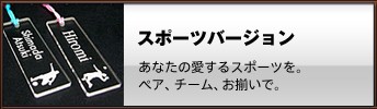 アクリルスポーツ” width=