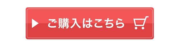 マイタケカレーご購入はこちら