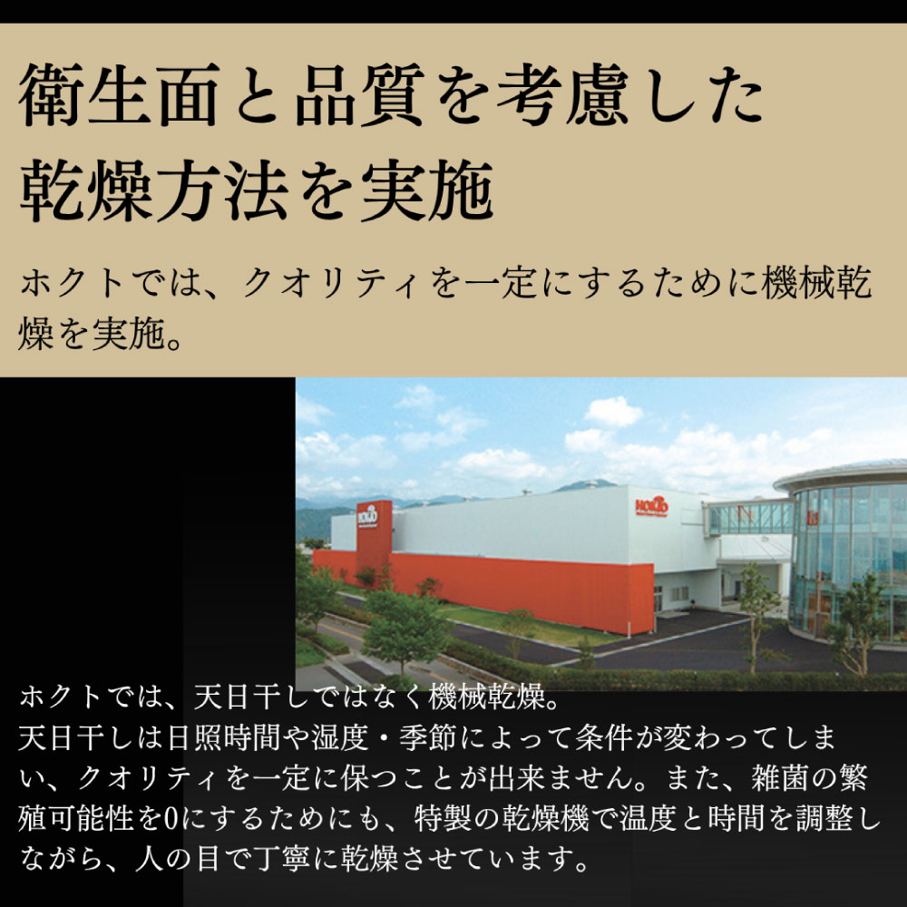 椎茸3