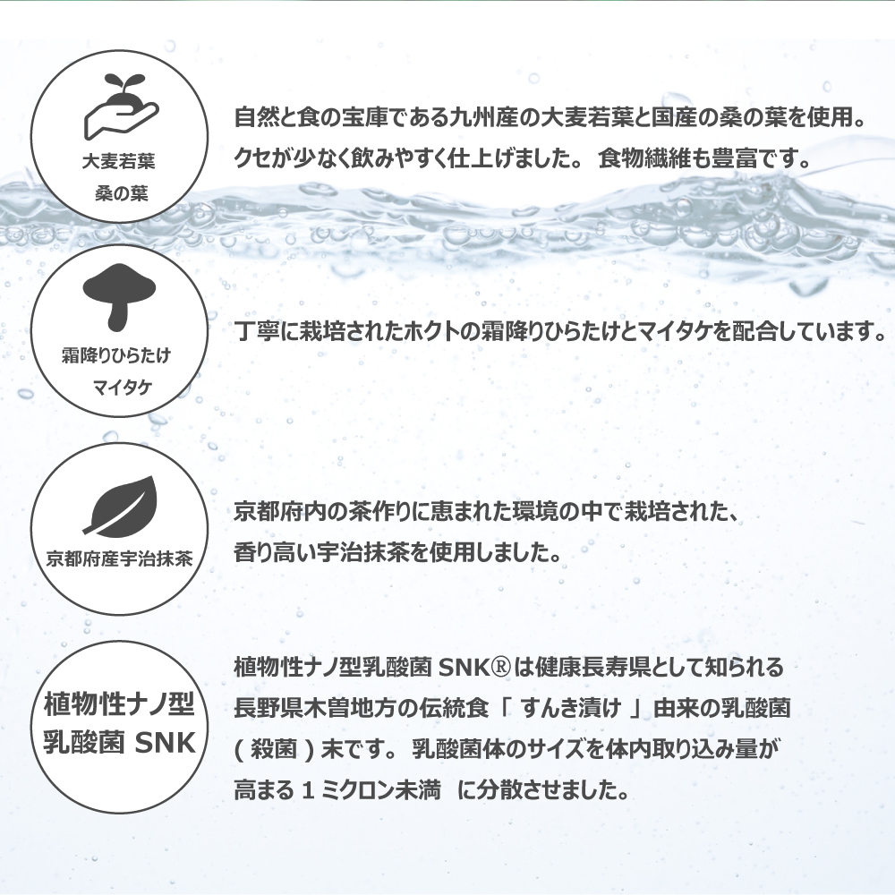 こだわり素材