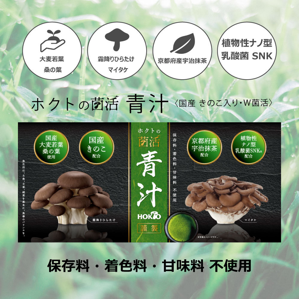 リニューアル