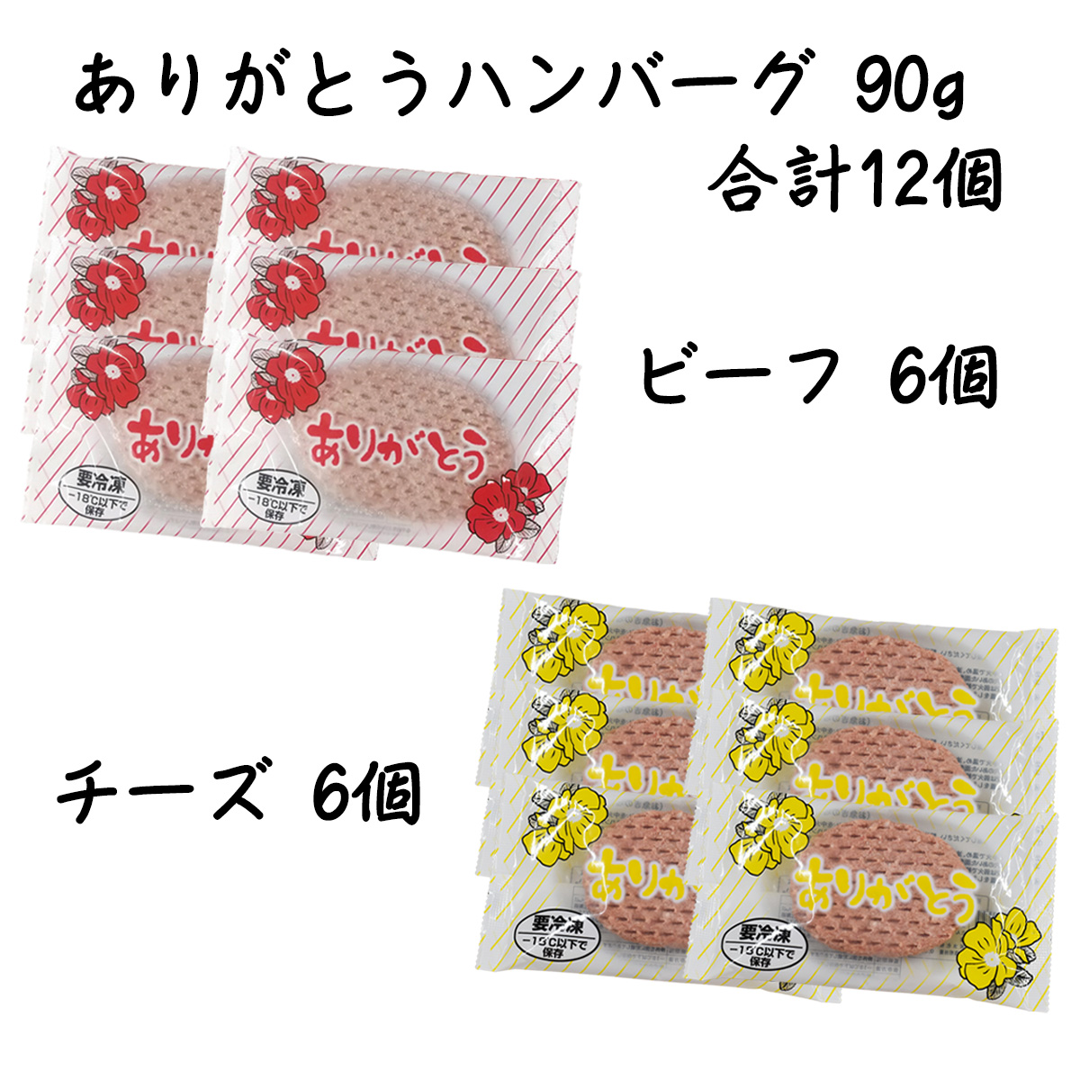 セット内容