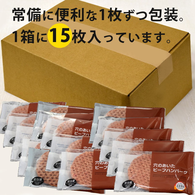 15枚入れ