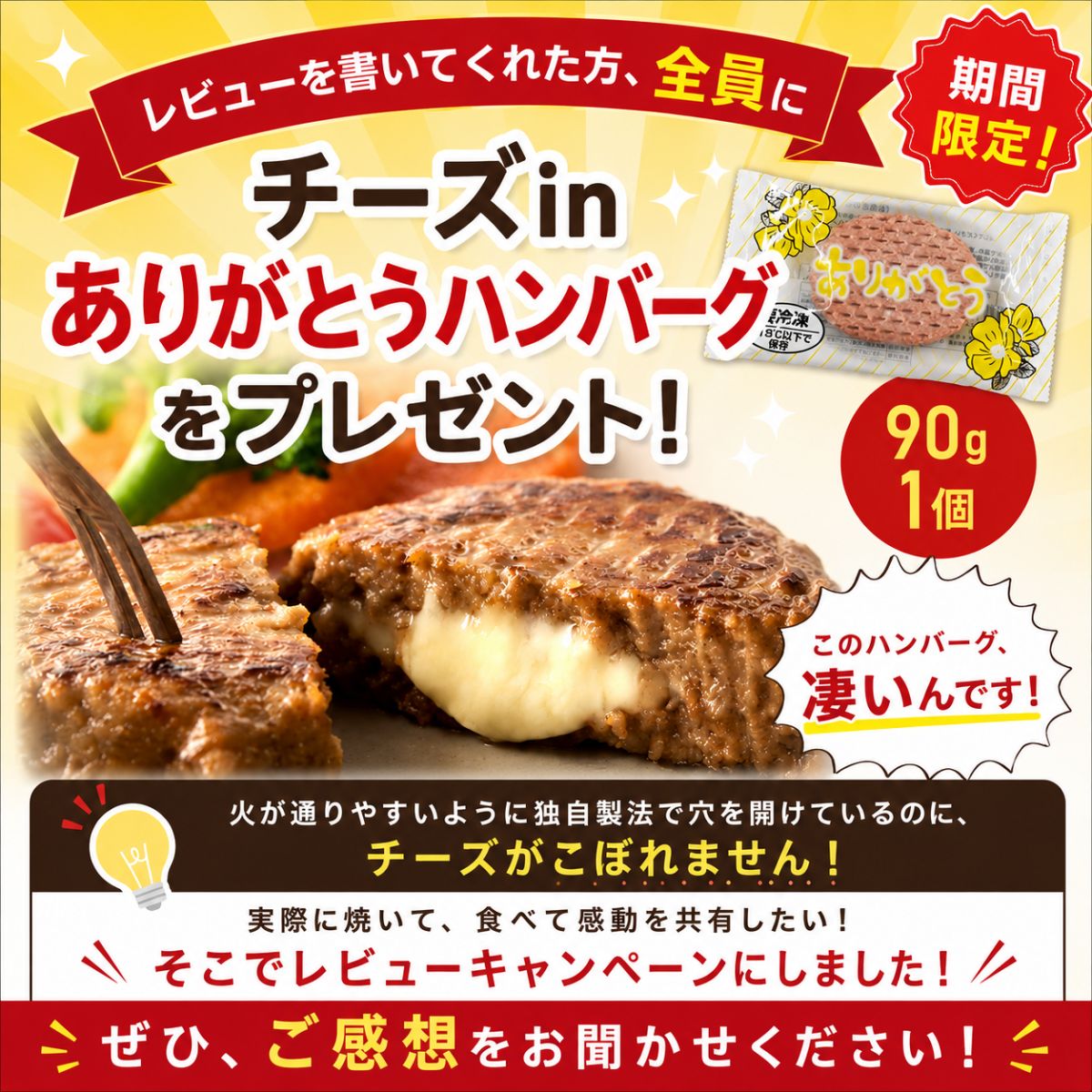 サーロインステーキ 2kg サイズ不揃いのため訳あり価格 大容量 メルティークビーフ ステーキ レビューキャンペーン実施中の画像
