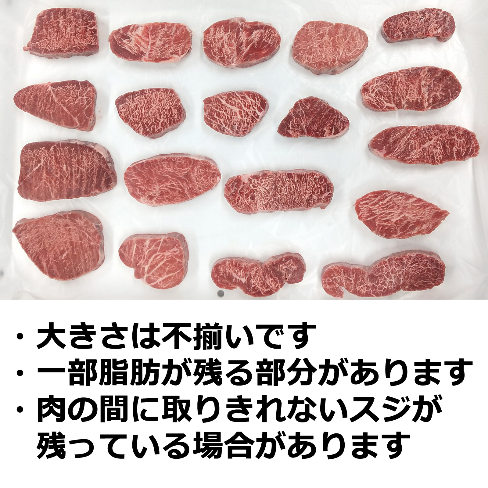 訳あり セール 北海道産 牛 在庫限 カット ステーキ 1kg 牛肉 焼肉 BBQ バーベキュー 送料無 送料込 道産 ひと口 肉 食品  インジェクション 賞味期限間近