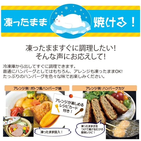 ギフト お歳暮 クリスマス プレゼント 肉 北海道産 国産 牛肉 北海道ビーフハンバーグ ありがとう 24枚入 時短 送料無料 おつまみ 惣菜 おかず  簡単 :10792:北海道の牛肉屋さんBeko倶楽部 - 通販 - Yahoo!ショッピング