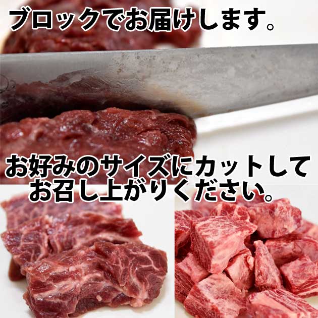 サガリステーキ