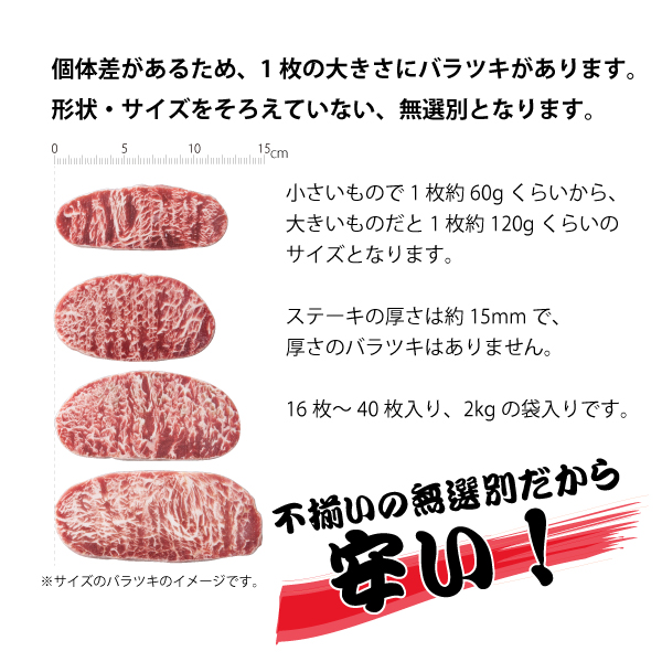 2kg入り