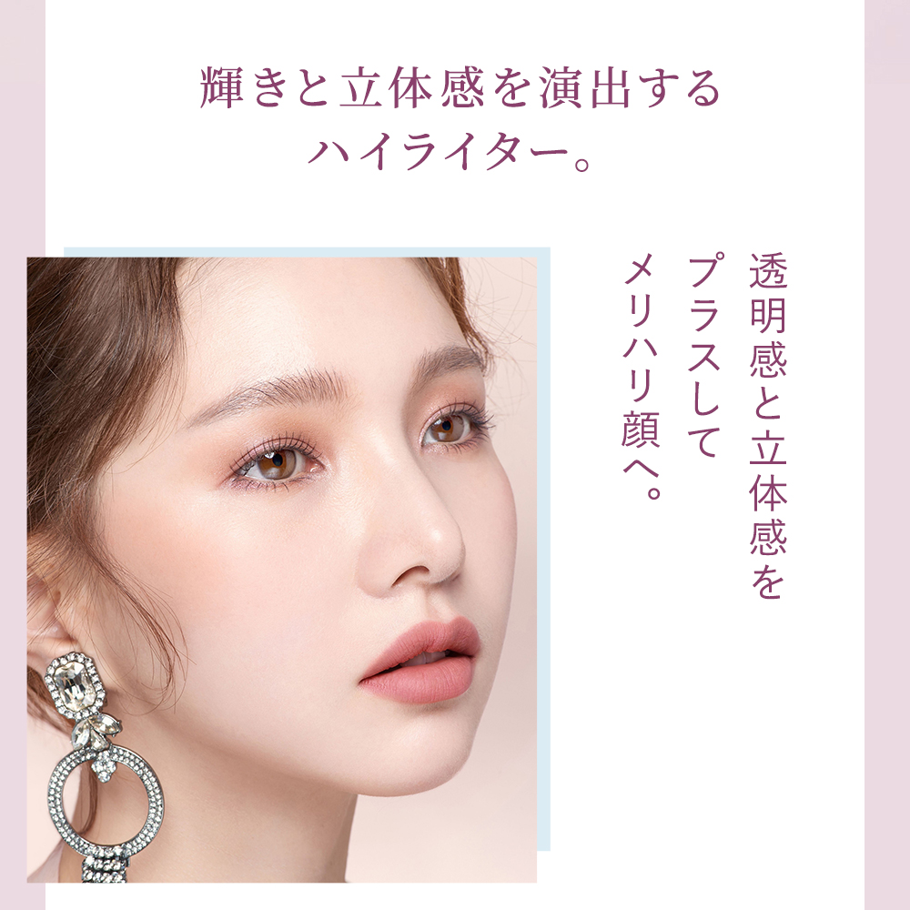 jenny house ジュエルフィット リキッド ハイライター ブラッシャー ジェニーハウス 韓国コスメ チーク グローシャイン アプリケーター付き  ツヤ パール 立体感 :jen200:ホクレアオンラインストアヤフー店 通販 