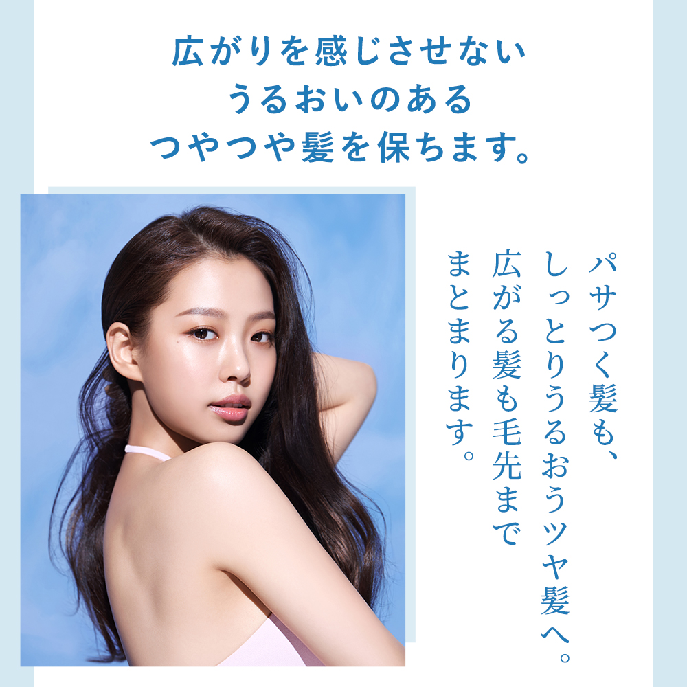 jennyhouse ヘアオイル クリスタル シルキー モイスト さらさら
